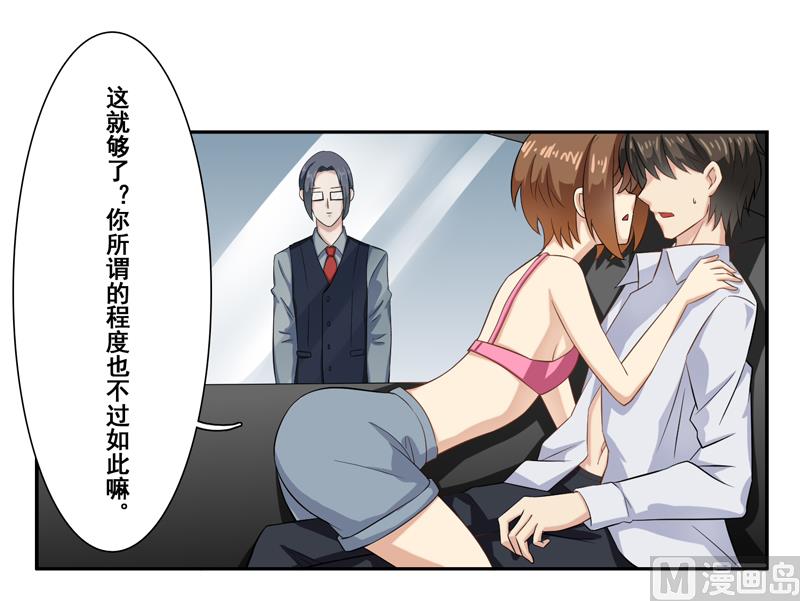 第三十一话：这就够了？29