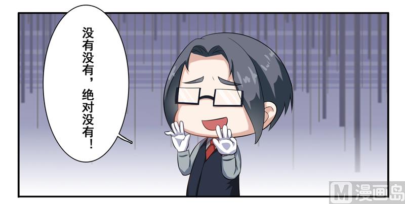 第三十一话：这就够了？35