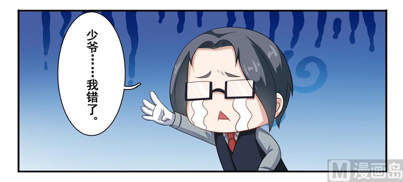 第三十一话：这就够了？37