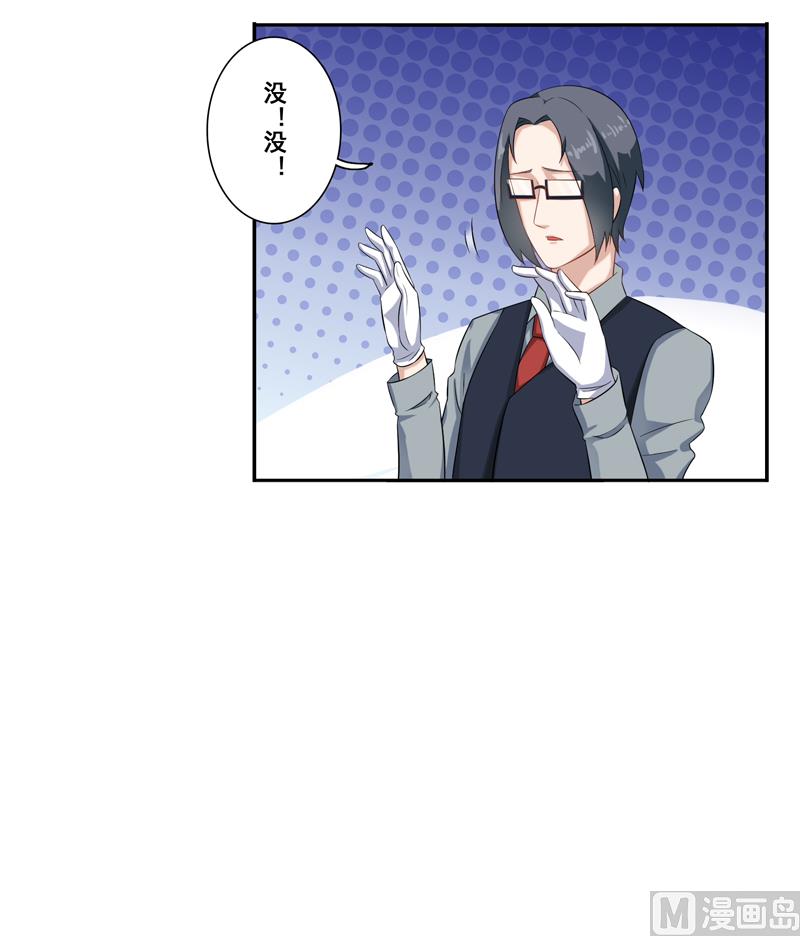 第三十一话：这就够了？39