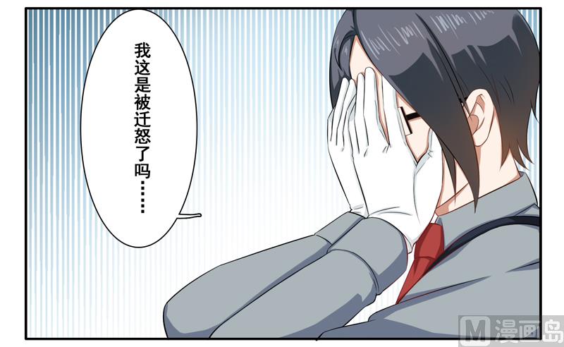 第三十一话：这就够了？43