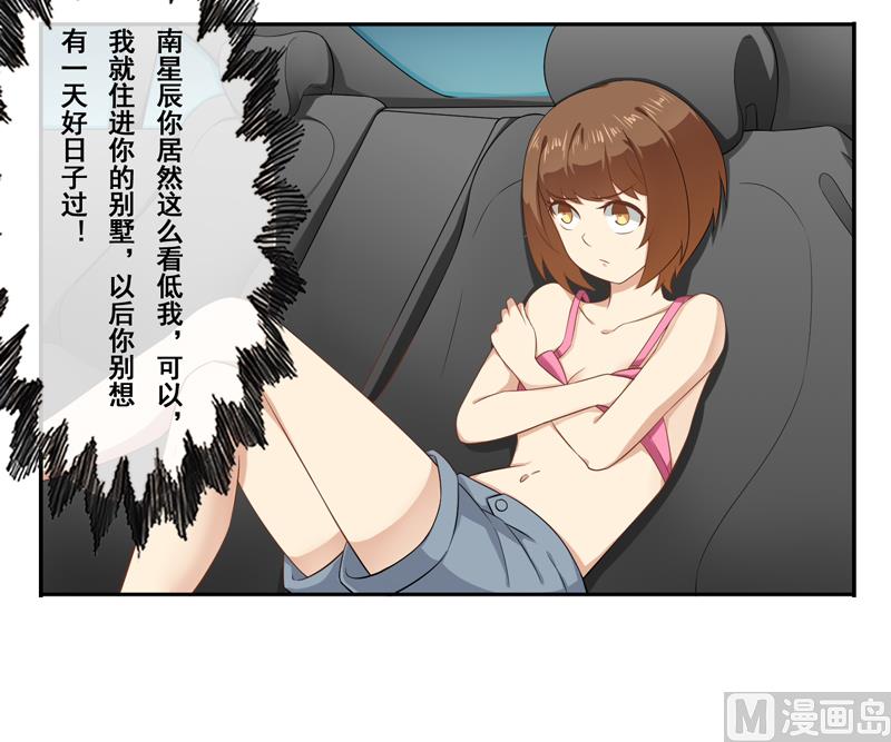 第三十一话：这就够了？45