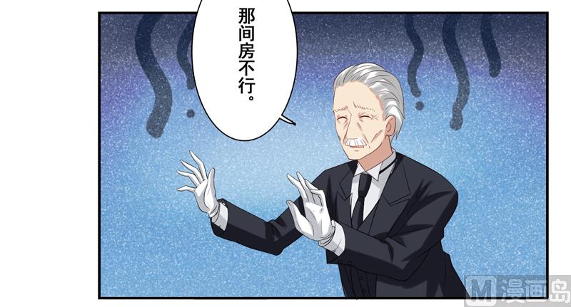 第三十二话：房间任我挑10
