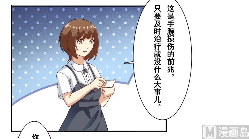 第三十六话：你这个小贱人13