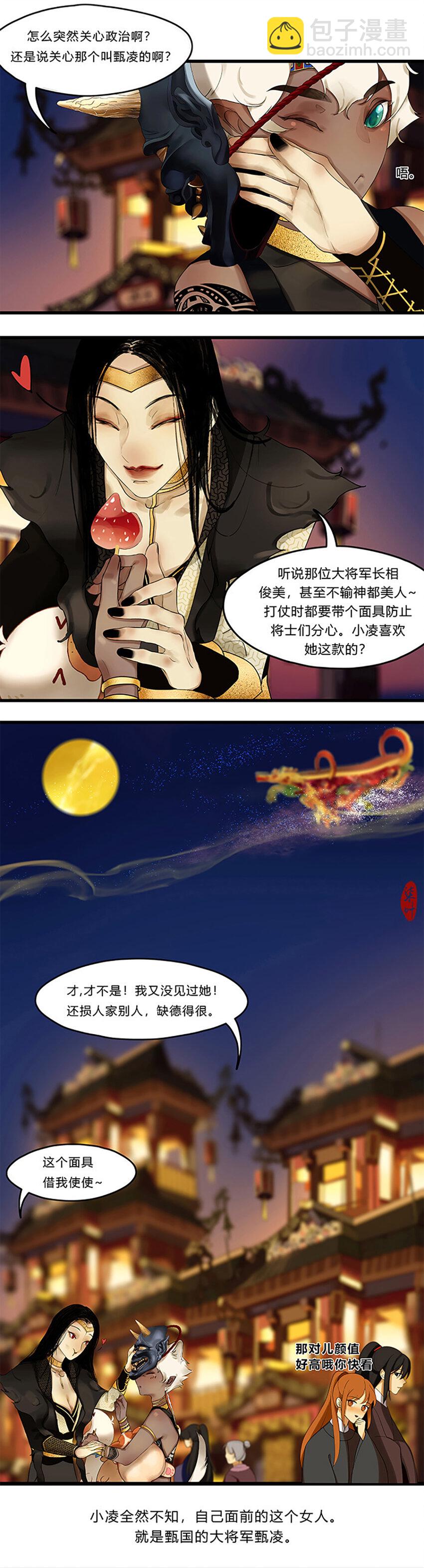 10第四篇 二回 无毒不丈妇1