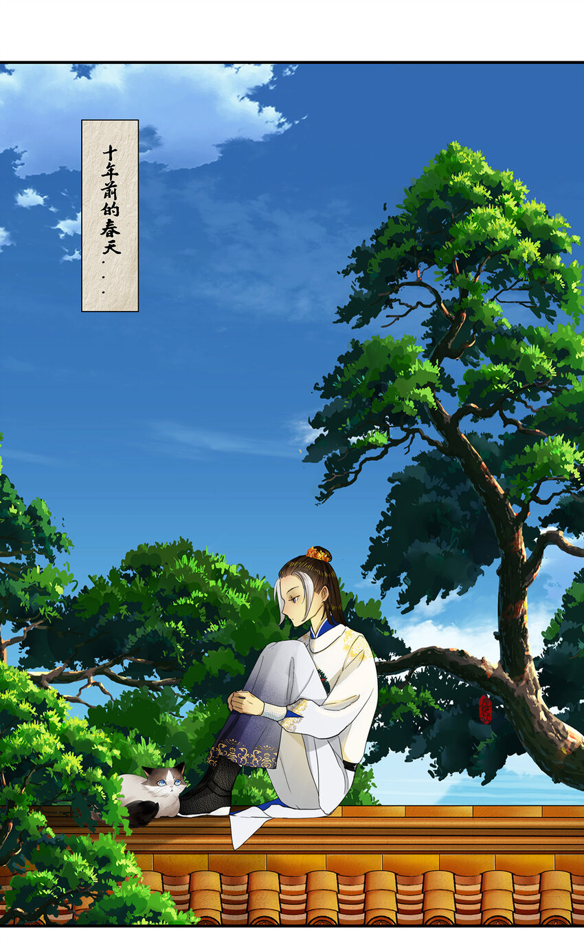 25第九篇 二回 光阴荏苒1