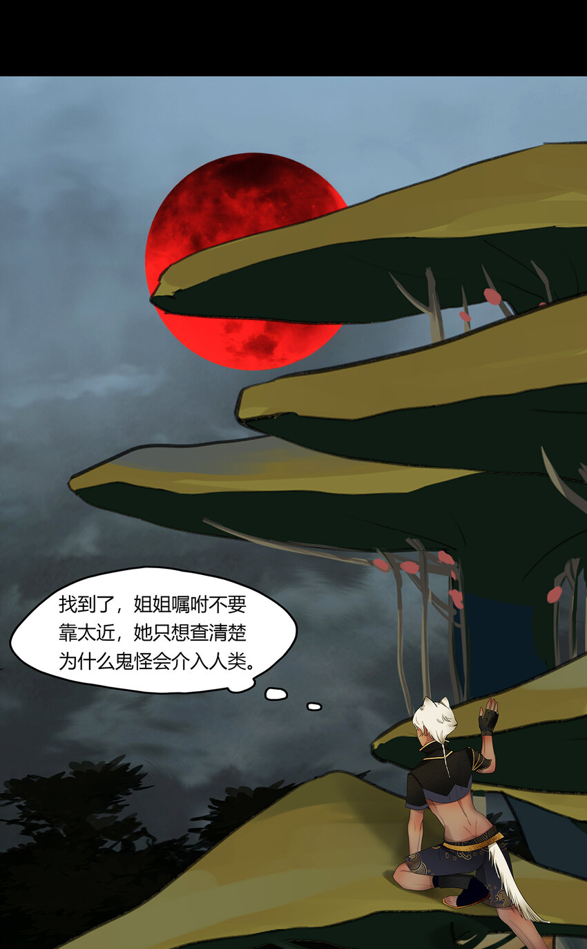 32十一篇 三回 寻音而未果1
