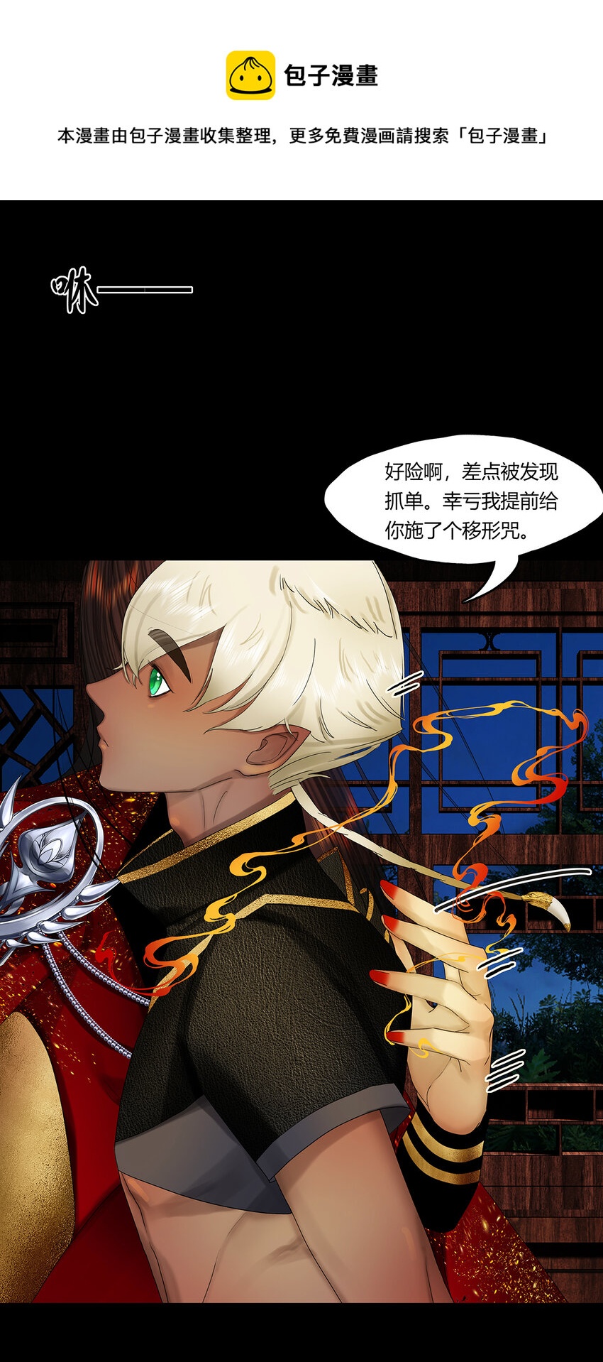 32十一篇 三回 寻音而未果13