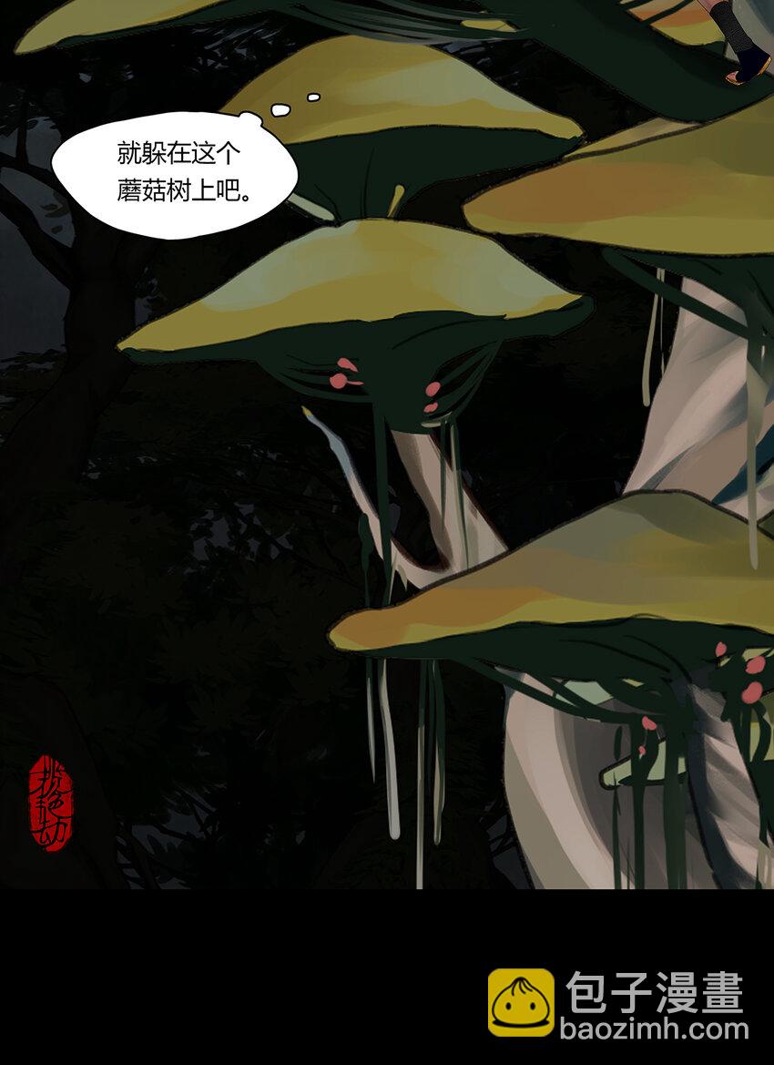 32十一篇 三回 寻音而未果2