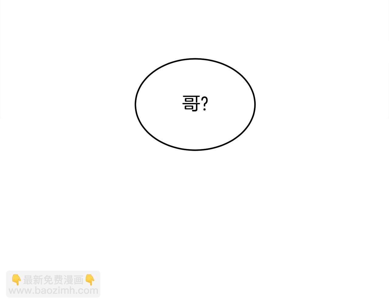 第10话 跟踪122