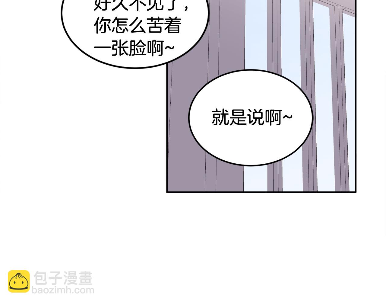 第10话 跟踪54