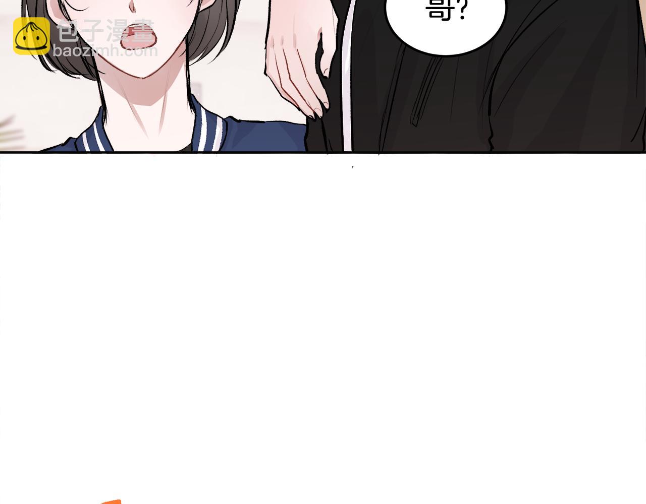第10话 跟踪71