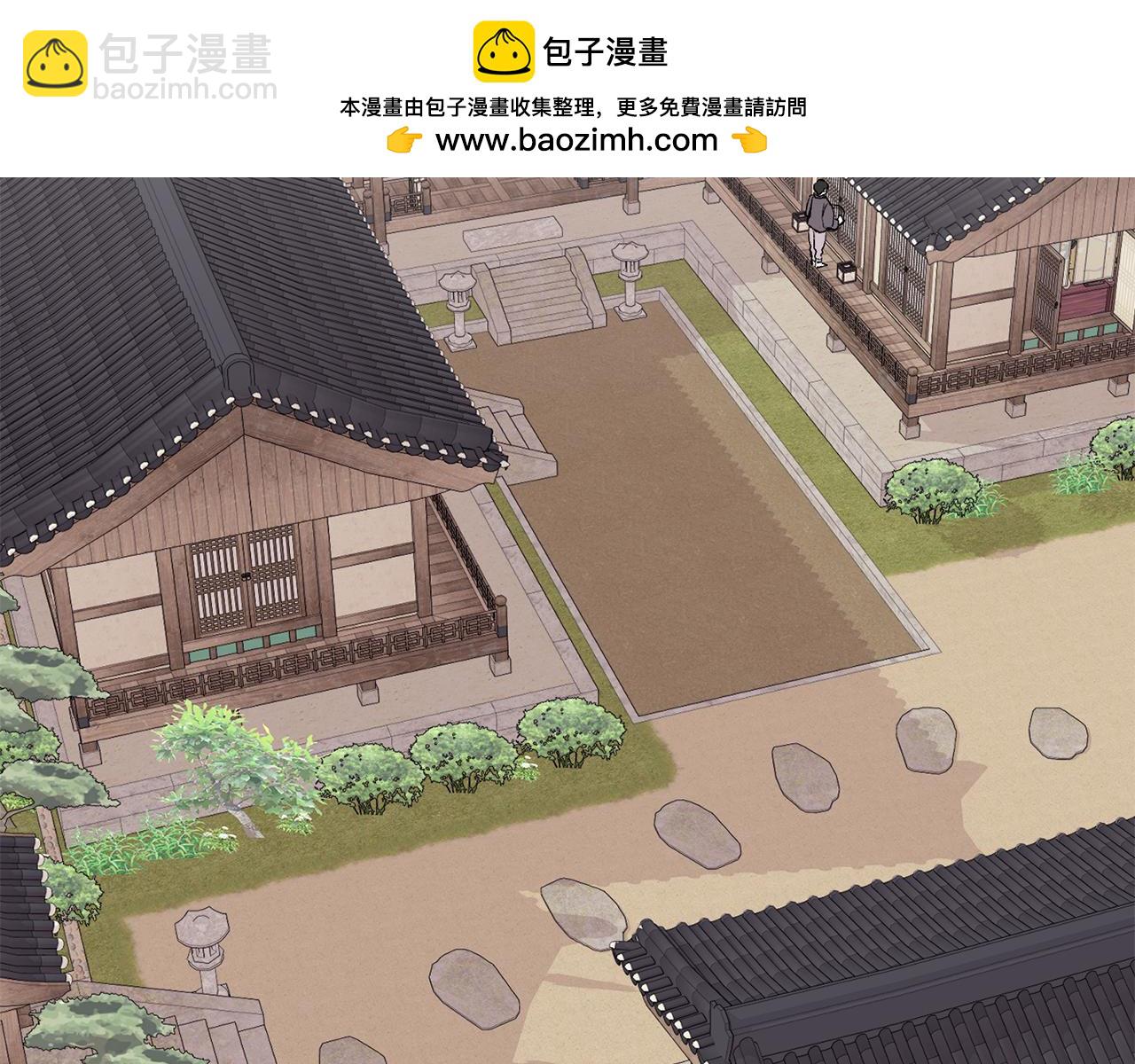 特别篇 男仆与少爷1