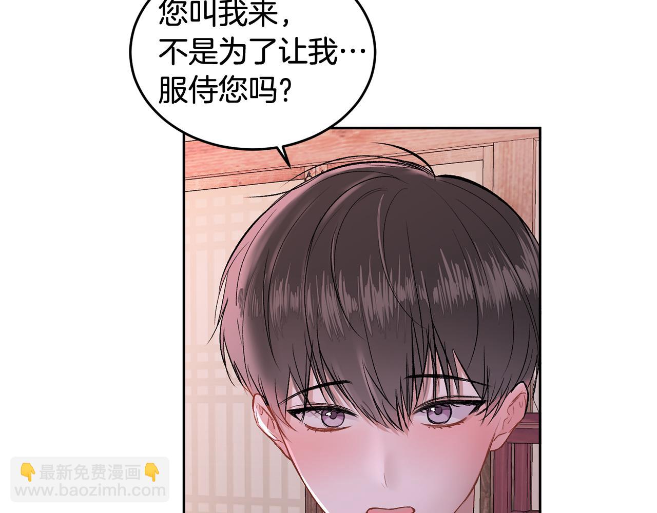特别篇 男仆与少爷104