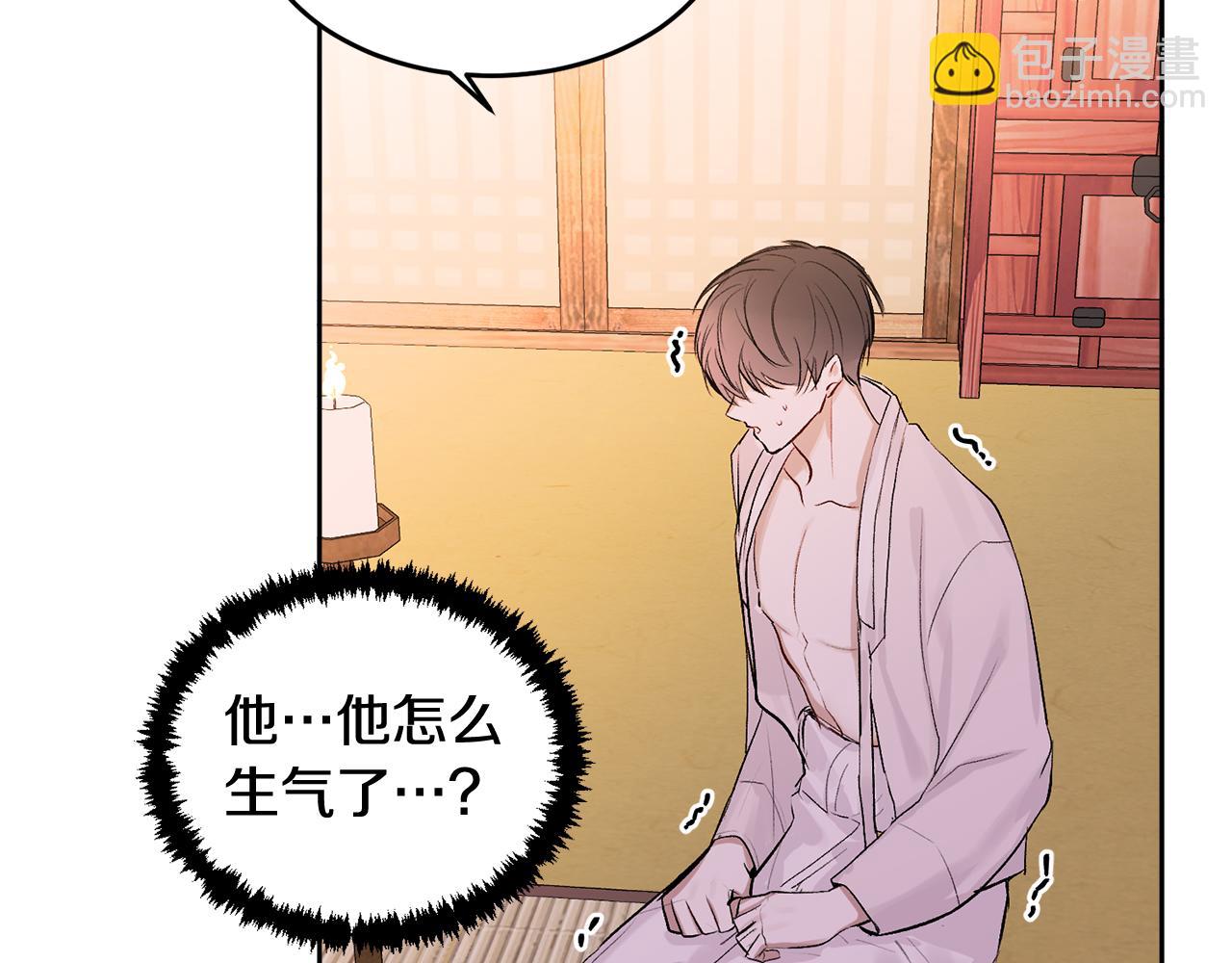 特别篇 男仆与少爷108