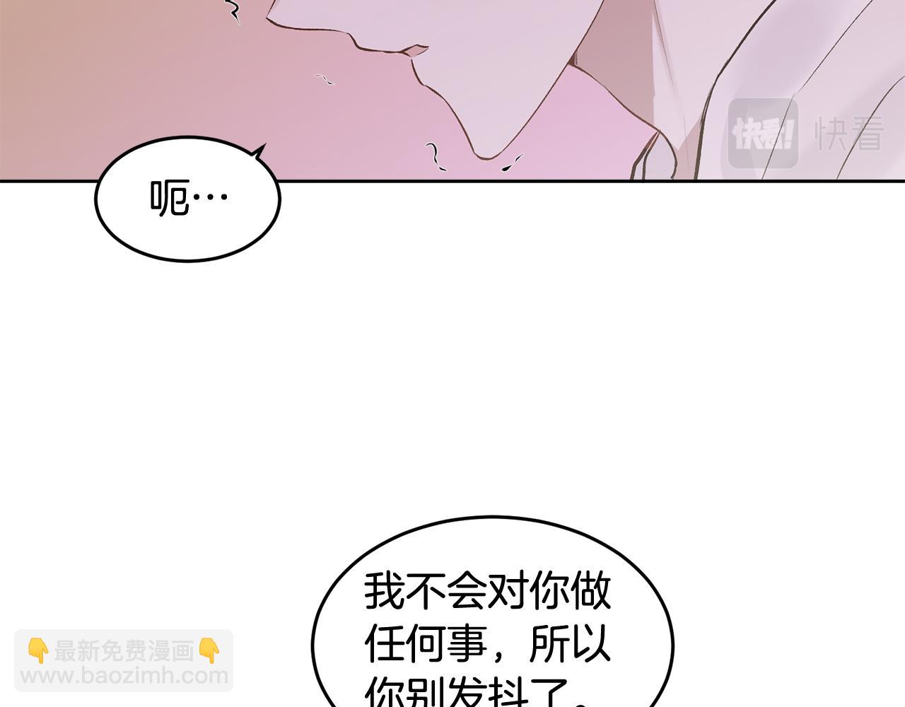 特别篇 男仆与少爷111