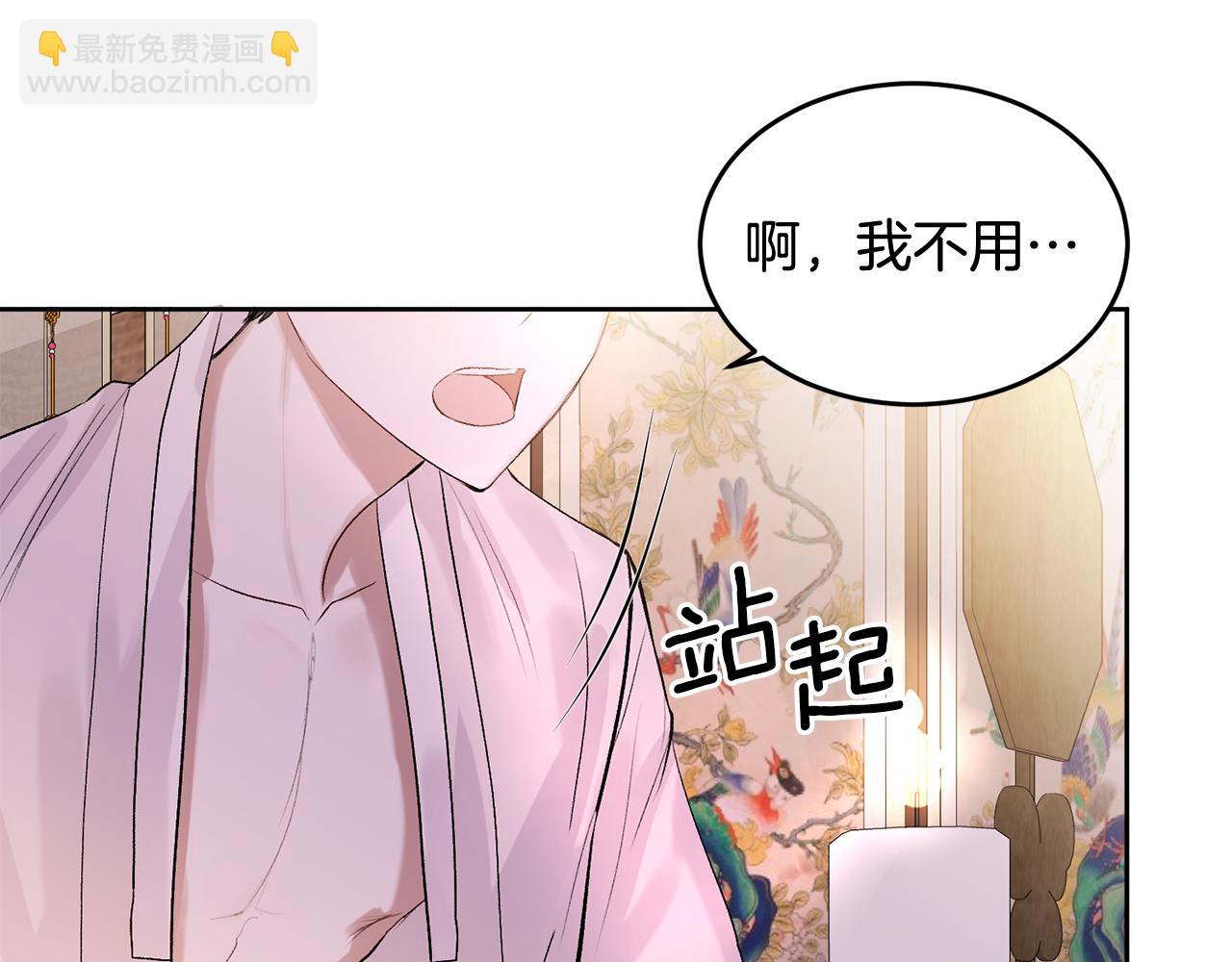 特别篇 男仆与少爷114