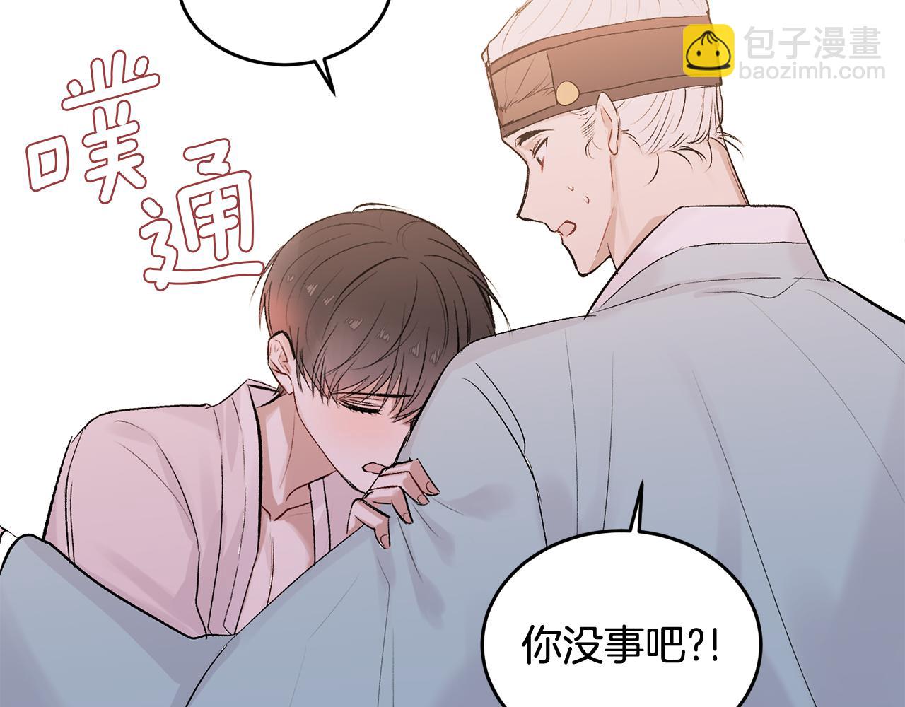 特别篇 男仆与少爷116