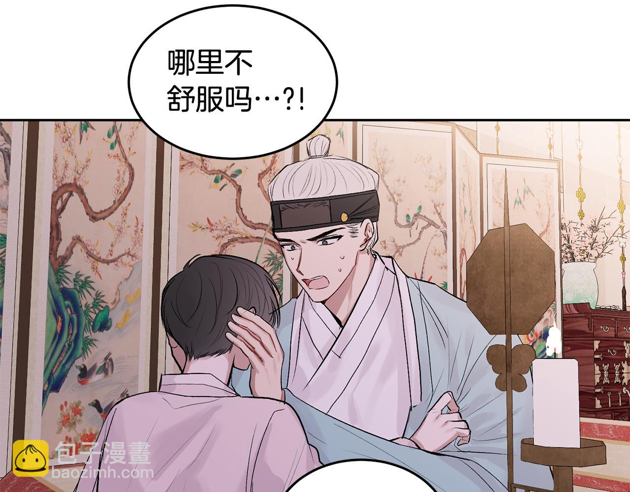 特别篇 男仆与少爷118