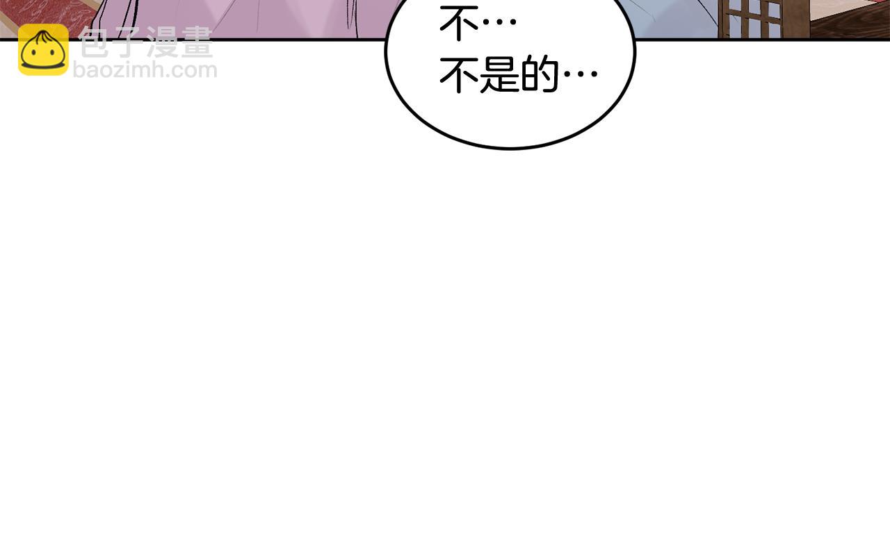 特别篇 男仆与少爷119