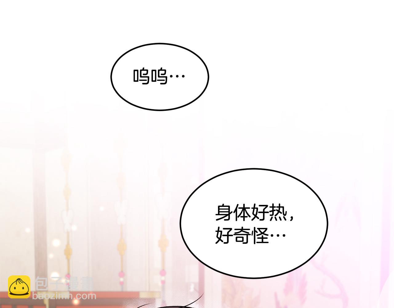 特别篇 男仆与少爷120