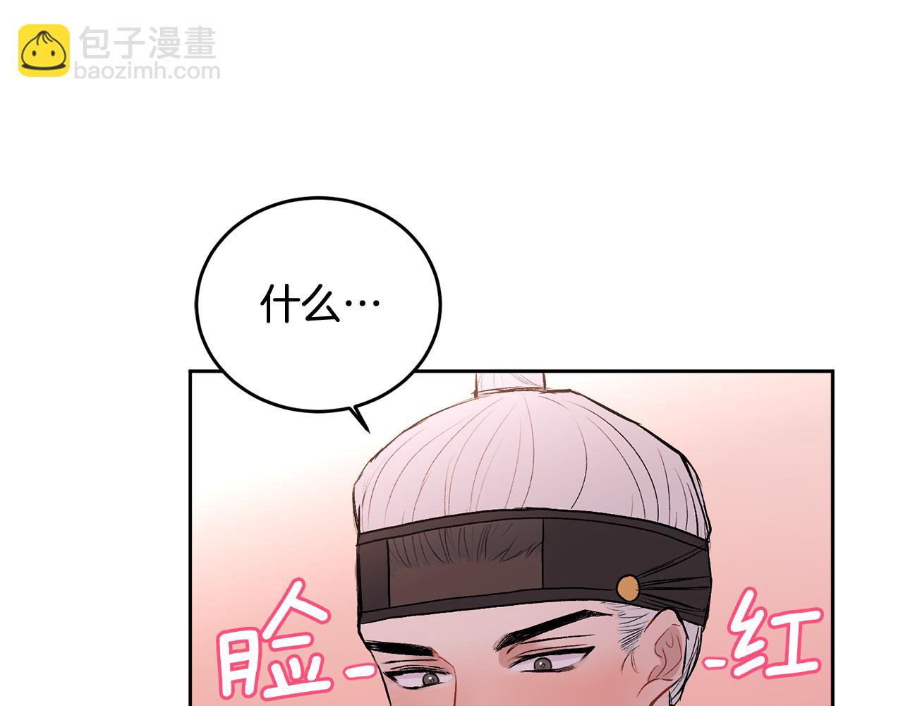 特别篇 男仆与少爷123