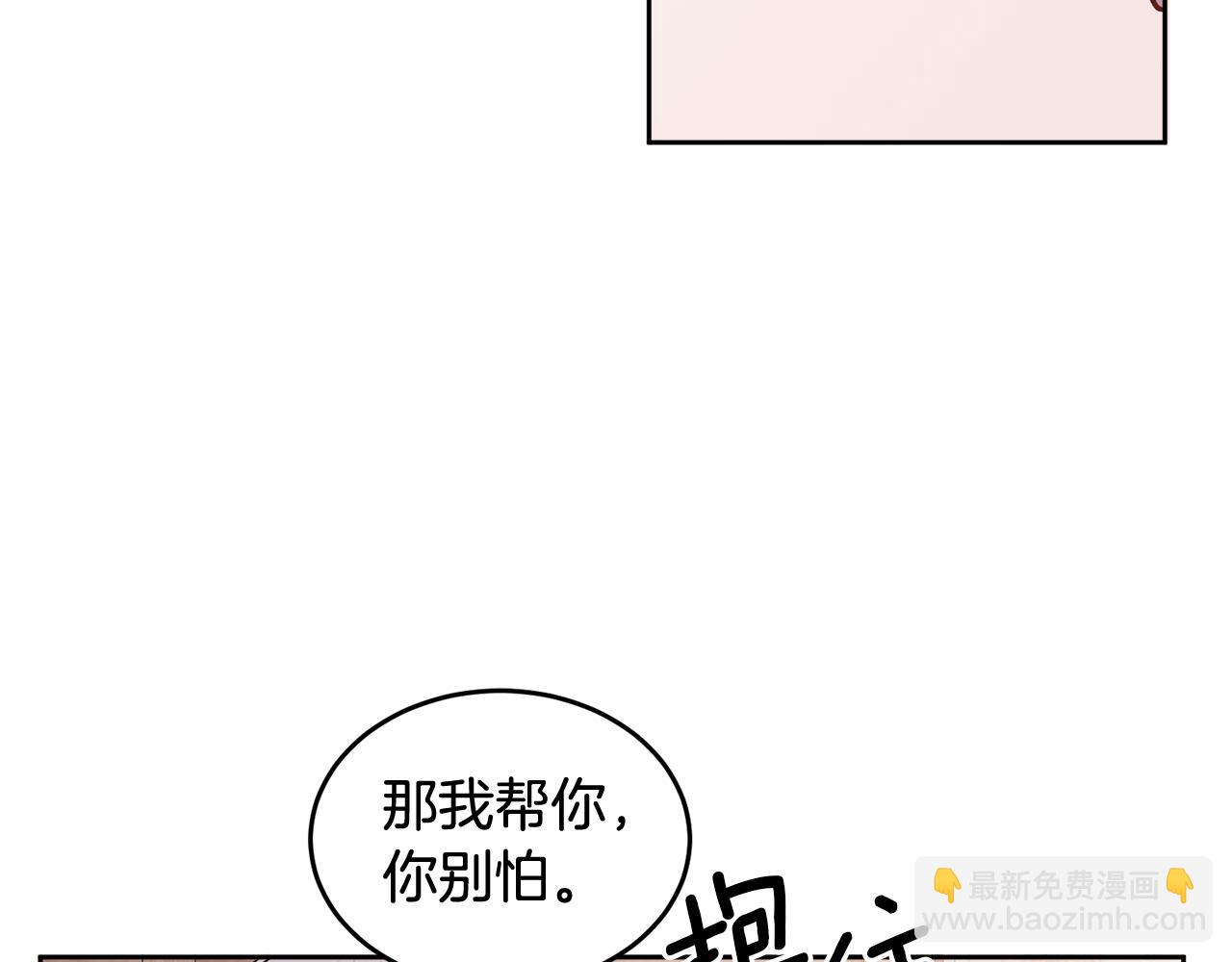 特别篇 男仆与少爷128