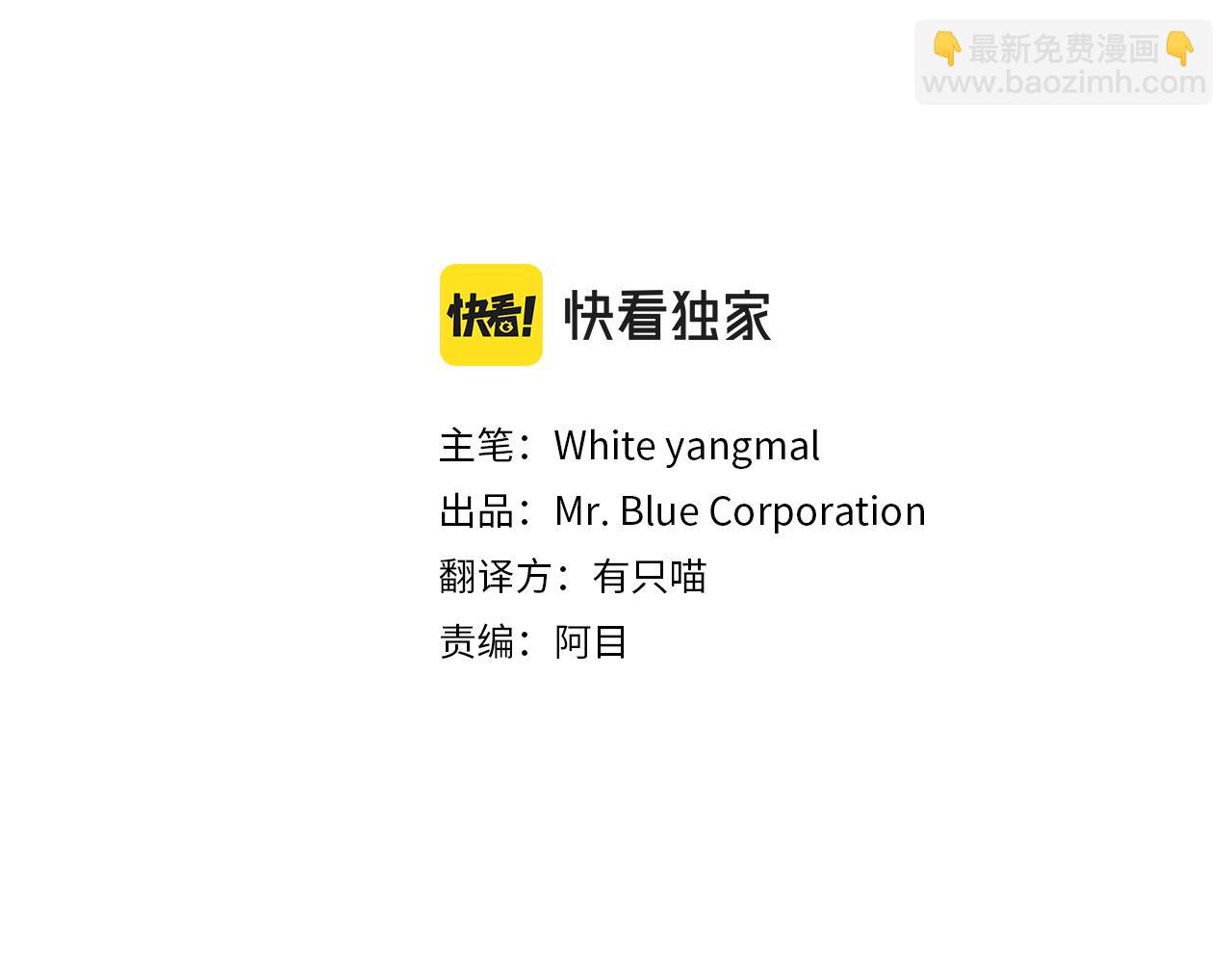 特别篇 男仆与少爷13