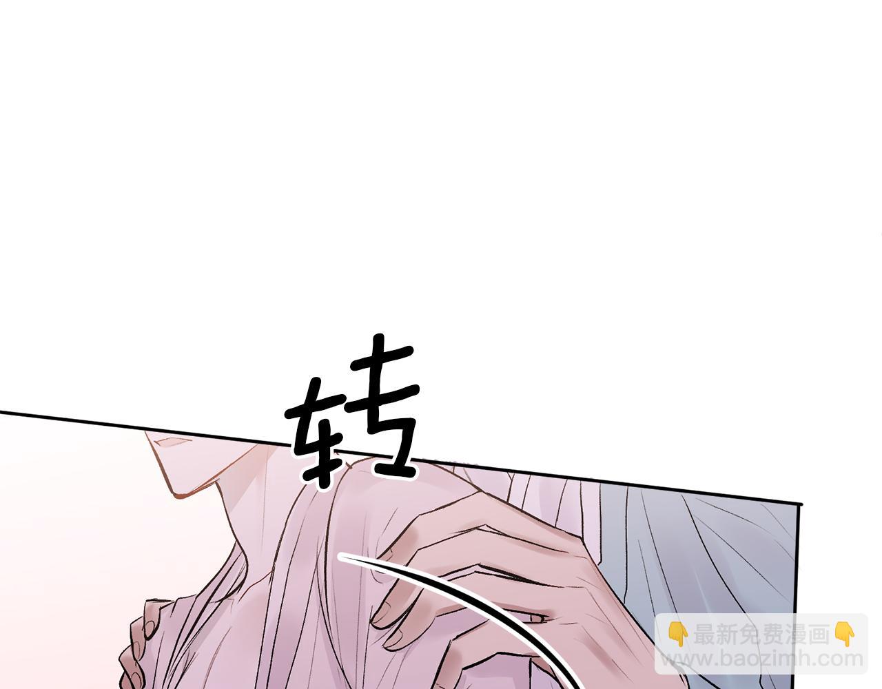 特别篇 男仆与少爷130