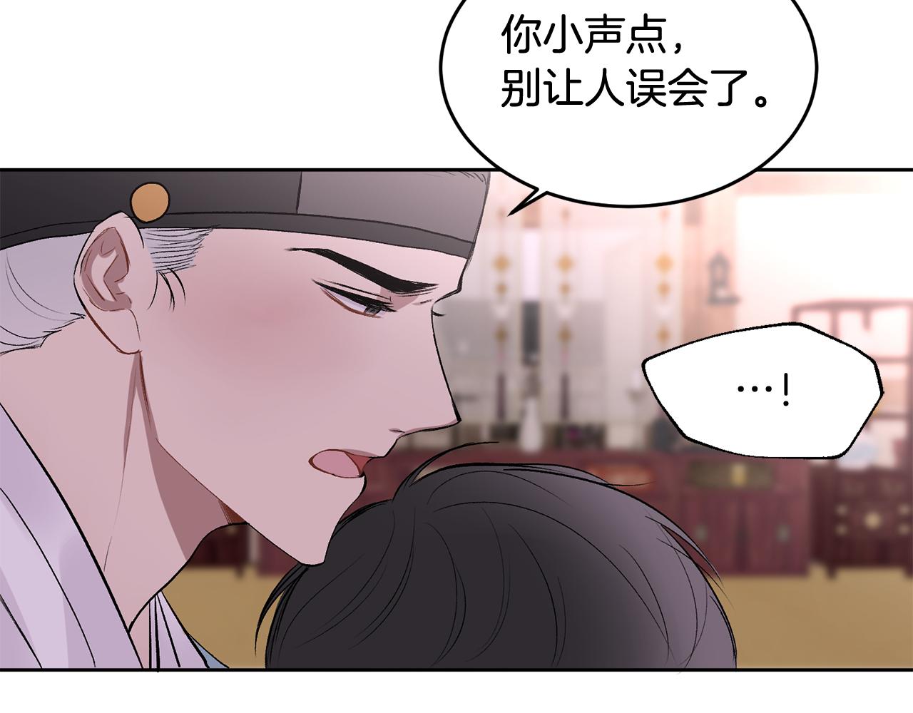 特别篇 男仆与少爷136