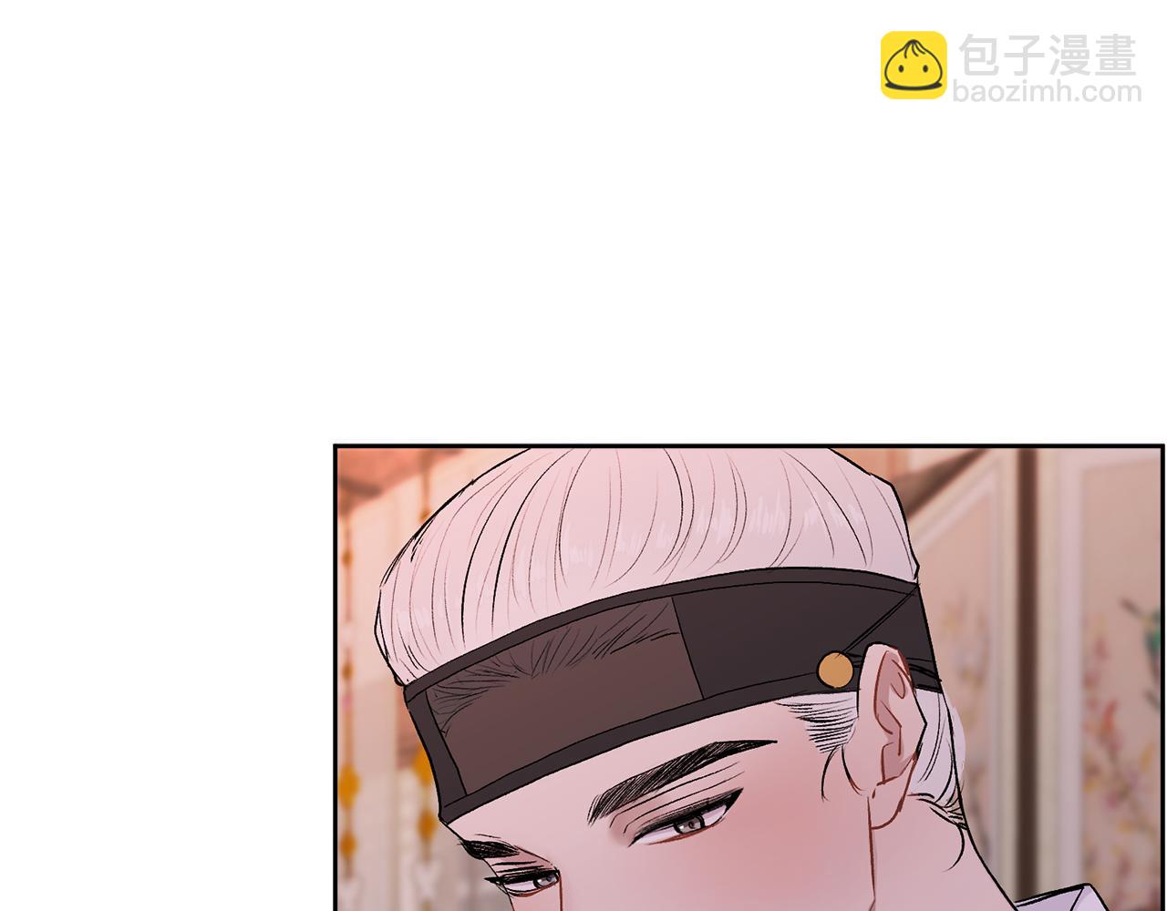 特别篇 男仆与少爷143