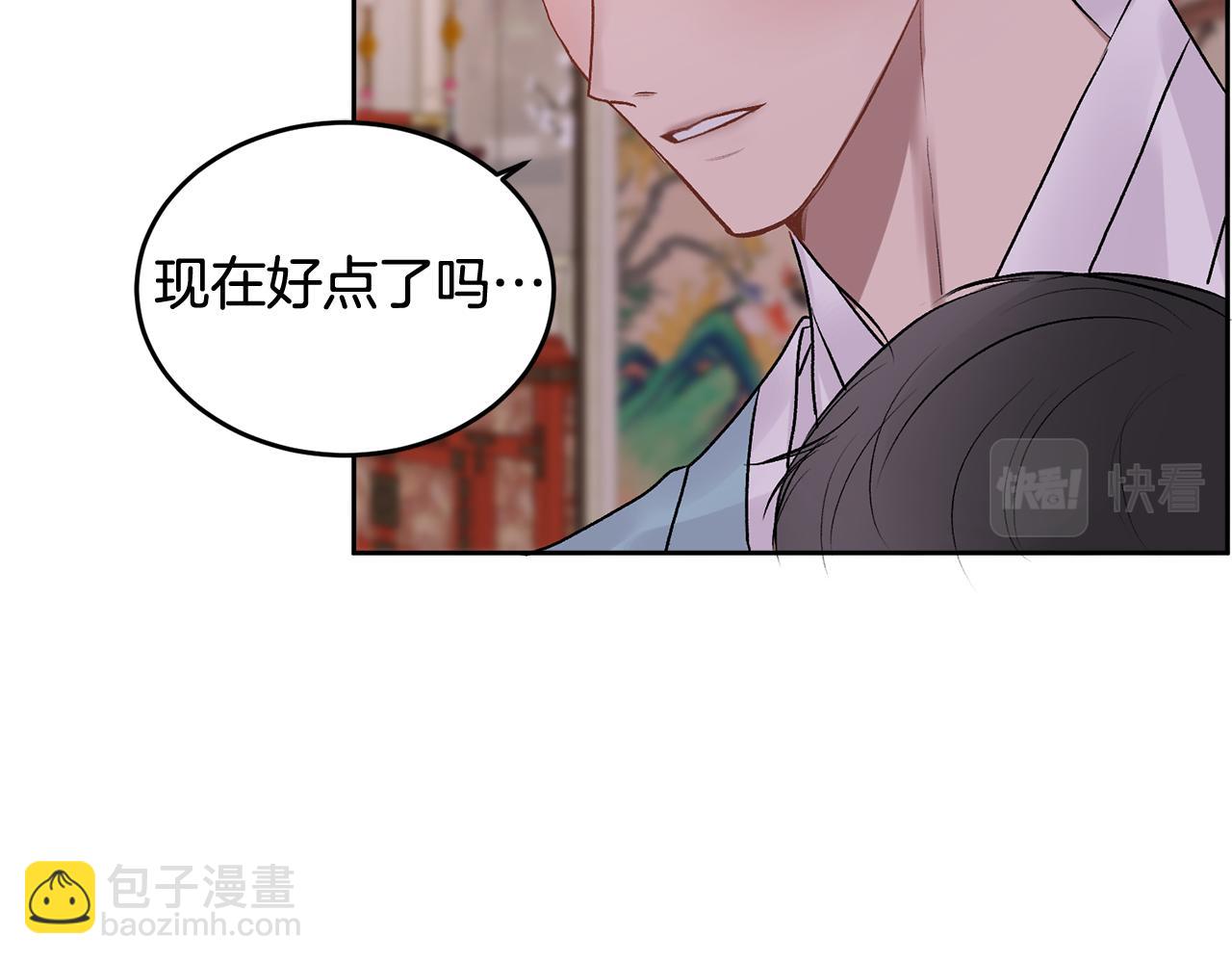 特别篇 男仆与少爷144