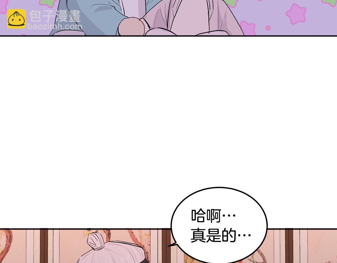 特别篇 男仆与少爷146