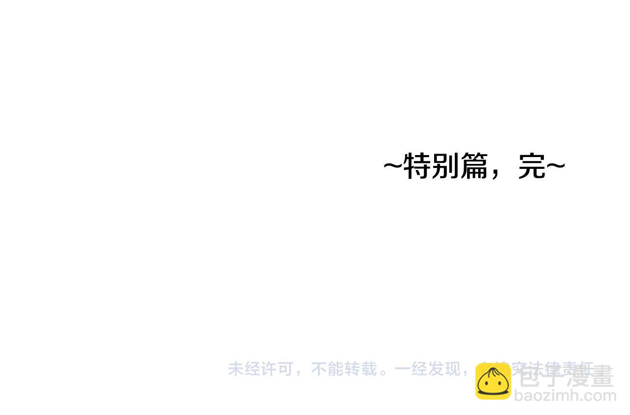特别篇 男仆与少爷153