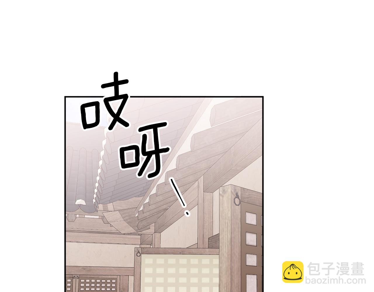 特别篇 男仆与少爷18
