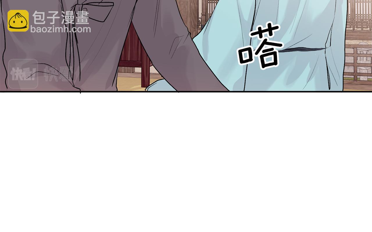 特别篇 男仆与少爷27