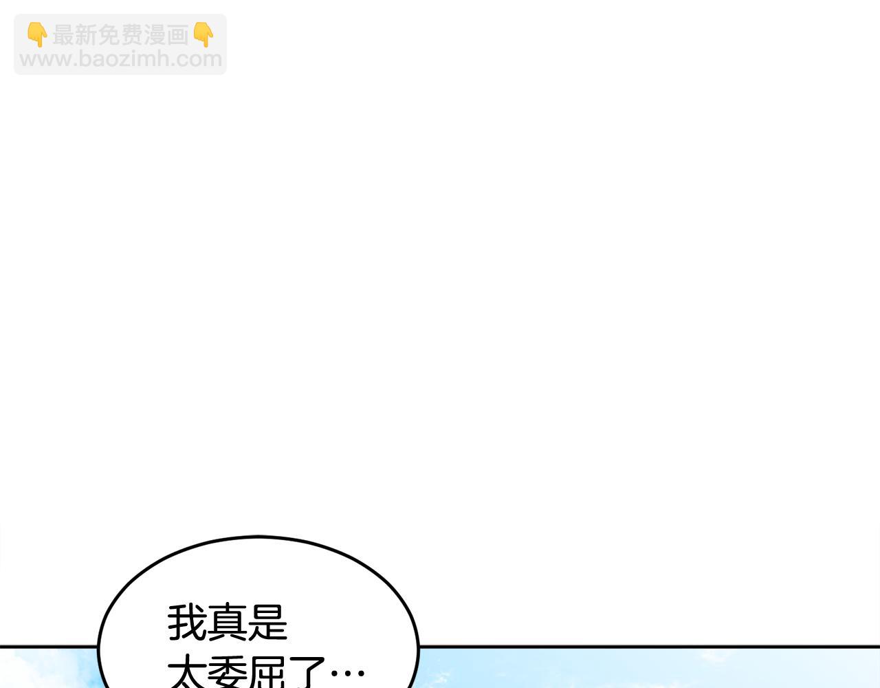 特别篇 男仆与少爷28