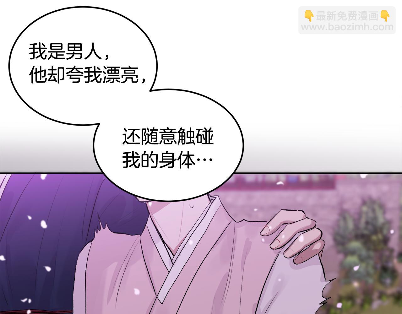 特别篇 男仆与少爷38