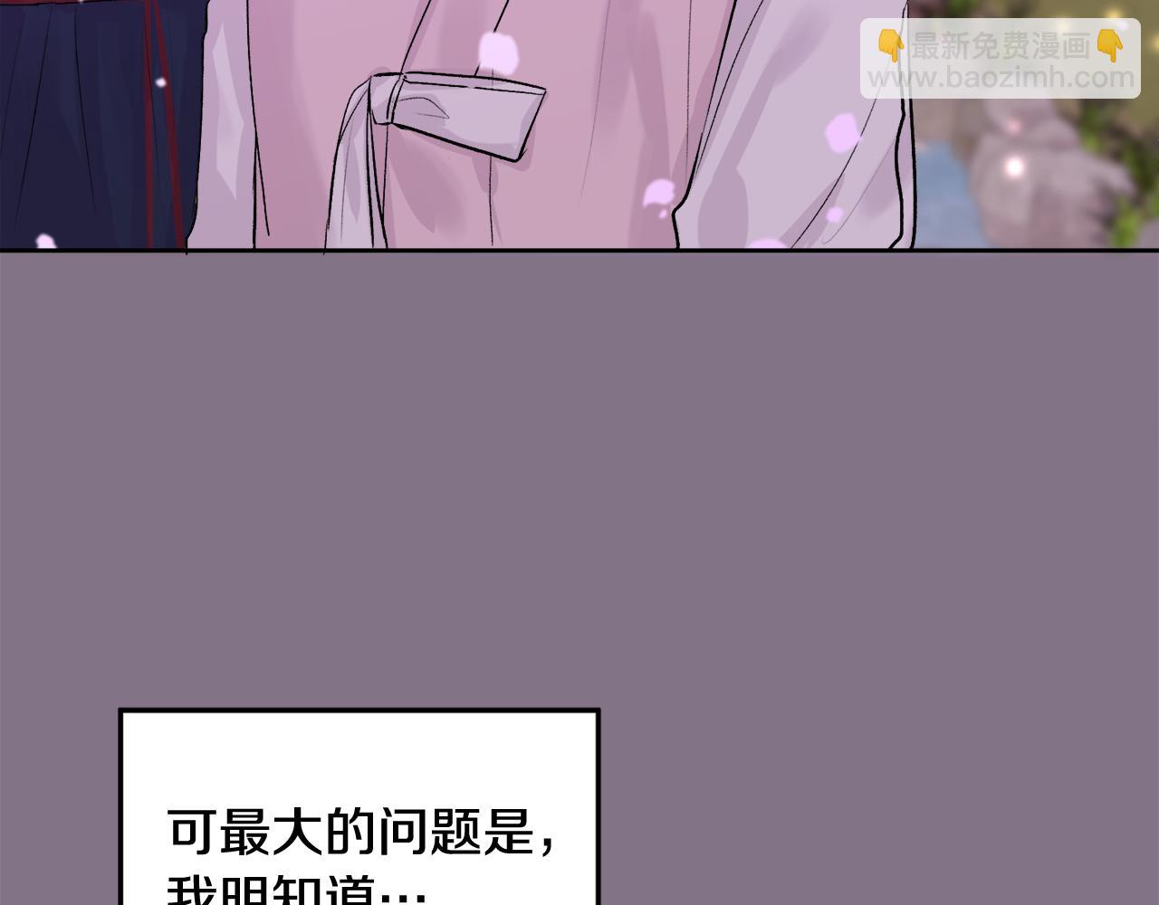 特别篇 男仆与少爷39