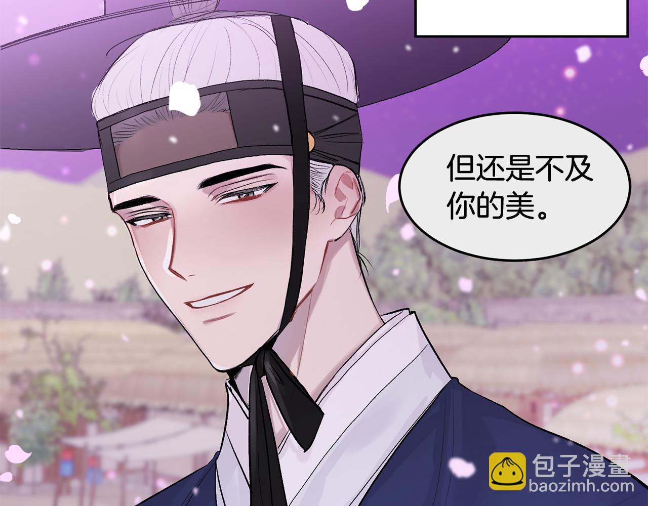 特别篇 男仆与少爷43