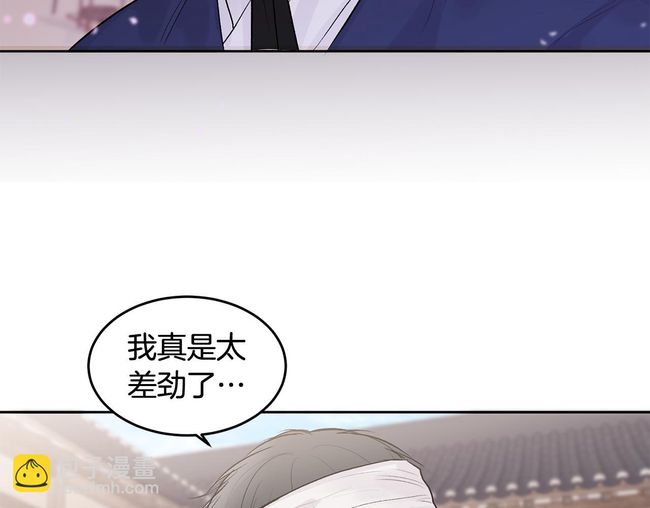 特别篇 男仆与少爷44