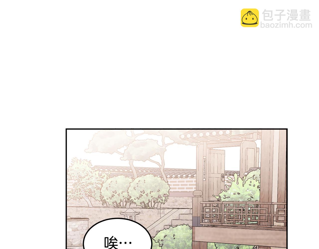 特别篇 男仆与少爷46