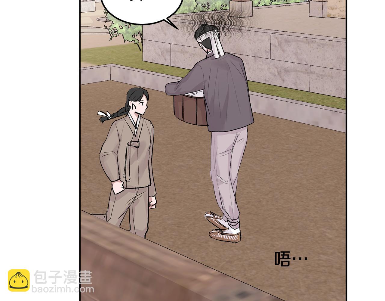 特别篇 男仆与少爷51