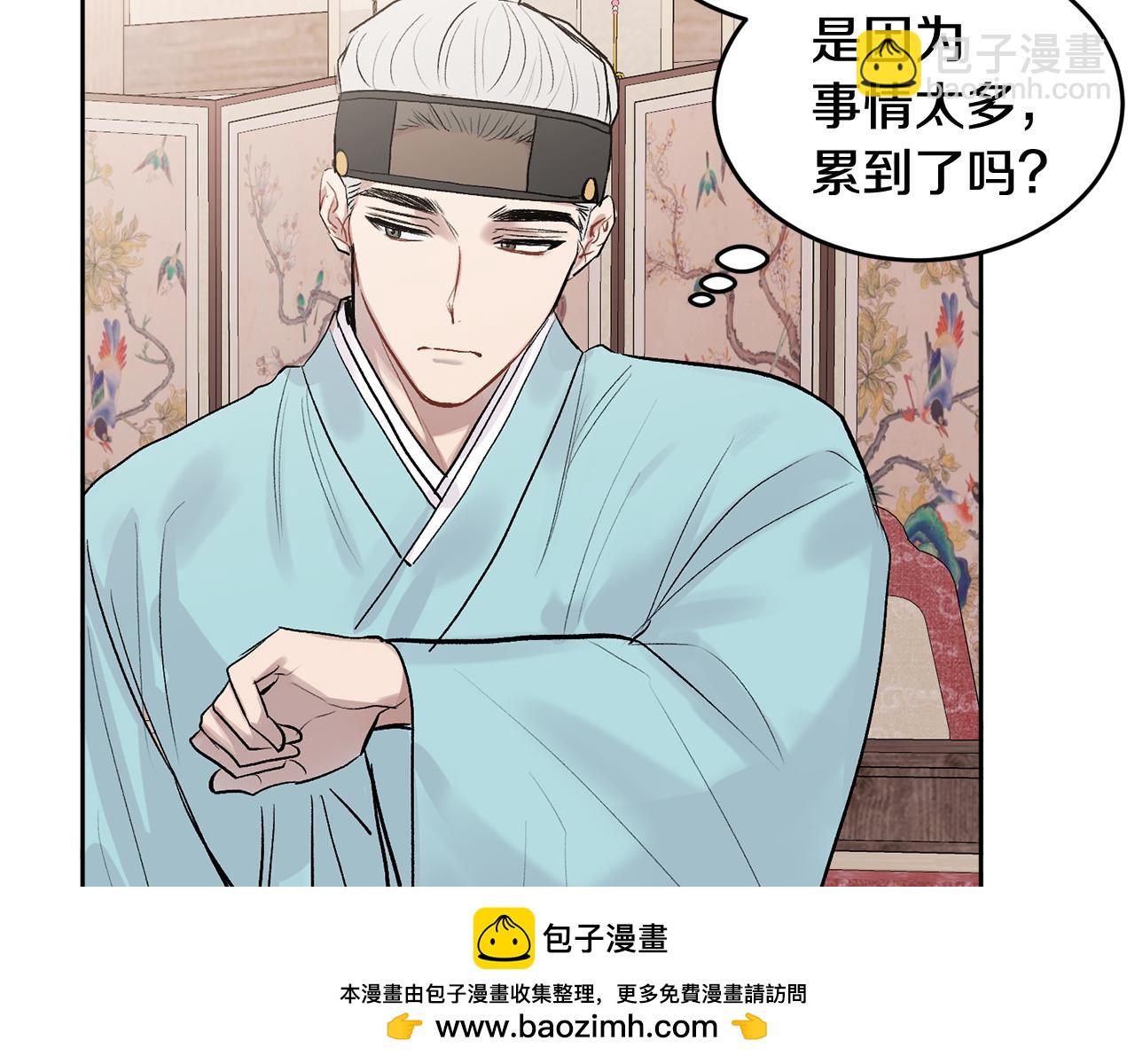 特别篇 男仆与少爷53