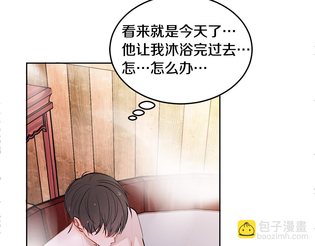 特别篇 男仆与少爷64
