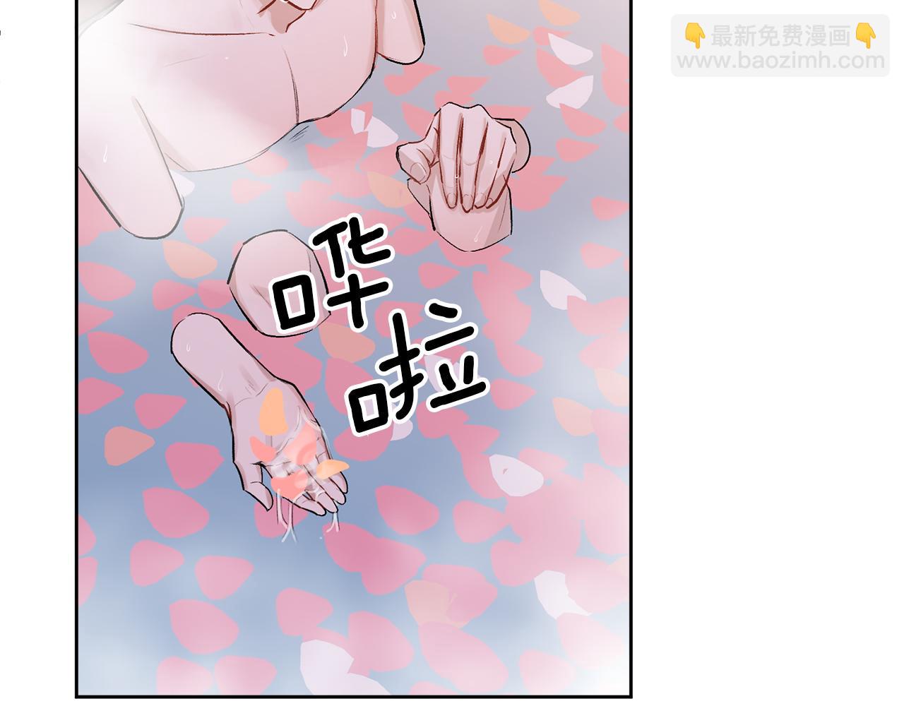 特别篇 男仆与少爷65
