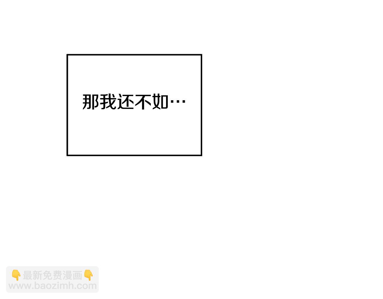 特别篇 男仆与少爷74