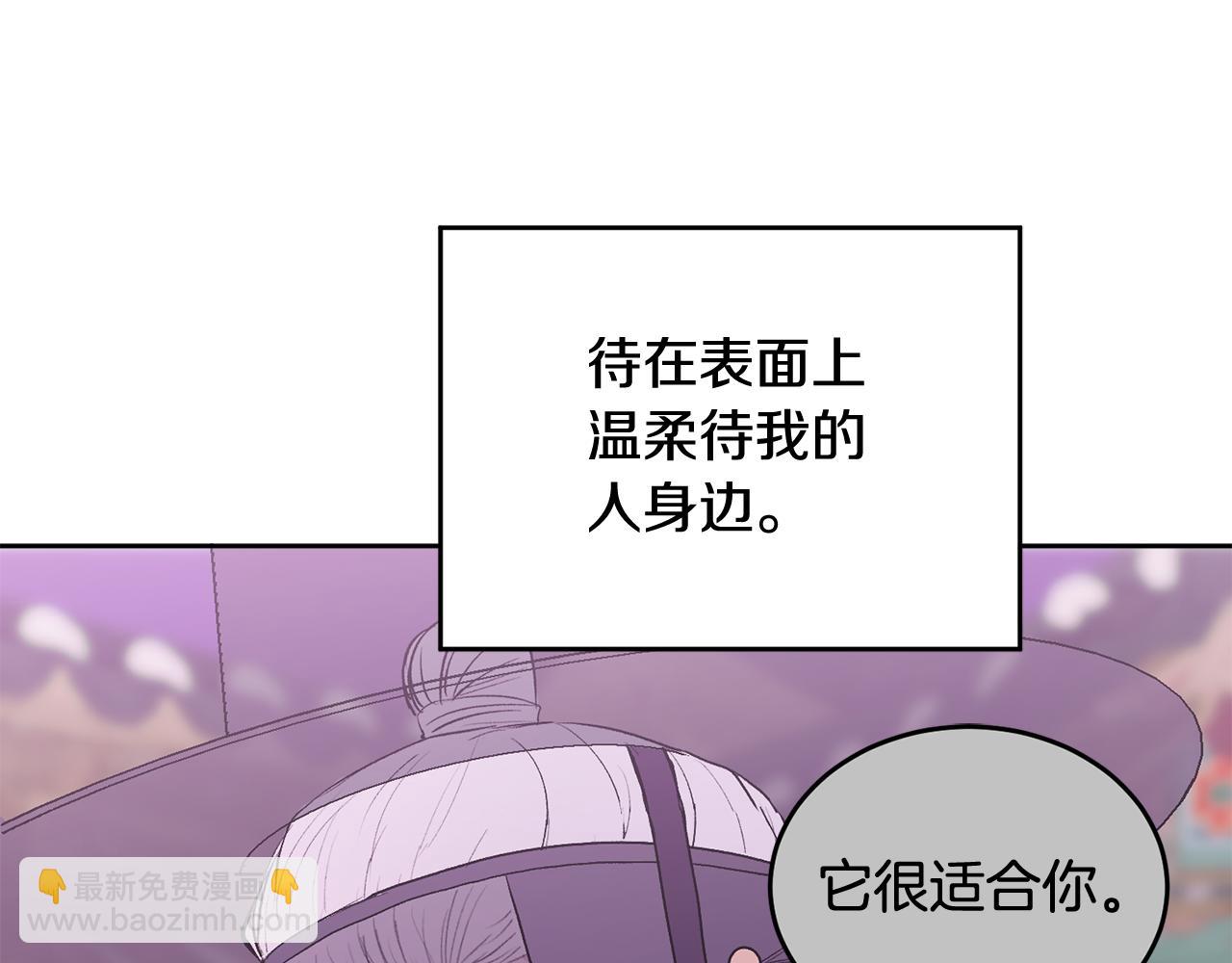 特别篇 男仆与少爷75