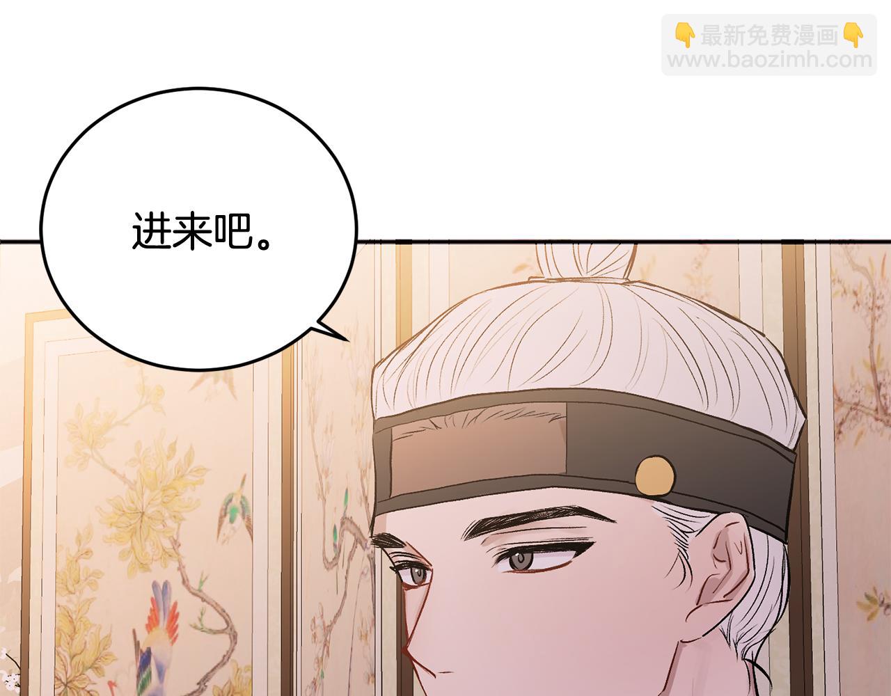 特别篇 男仆与少爷83