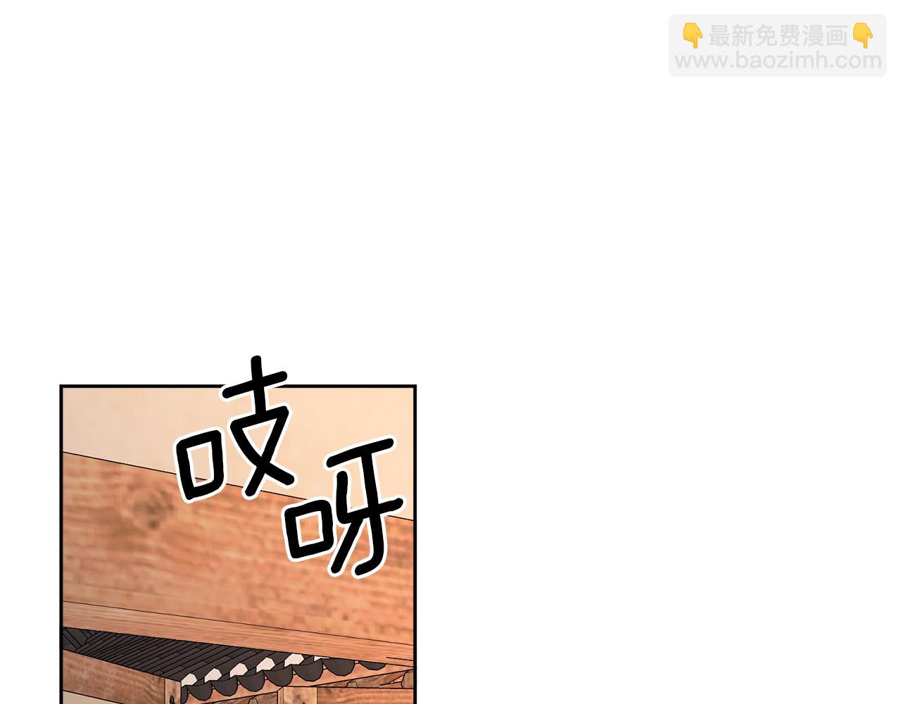 特别篇 男仆与少爷85